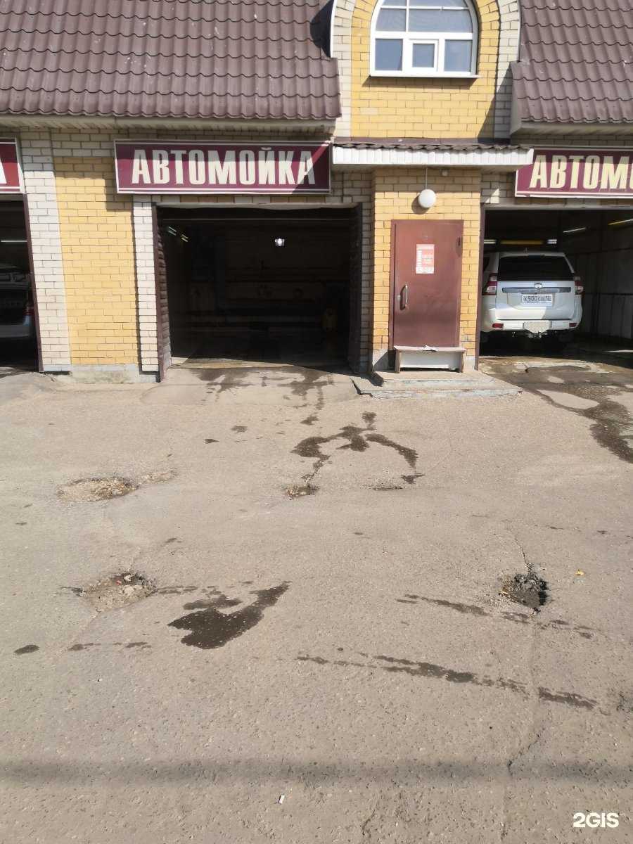 Отзывы на компанию Автомойка в г. Йошкар-Ола c фото