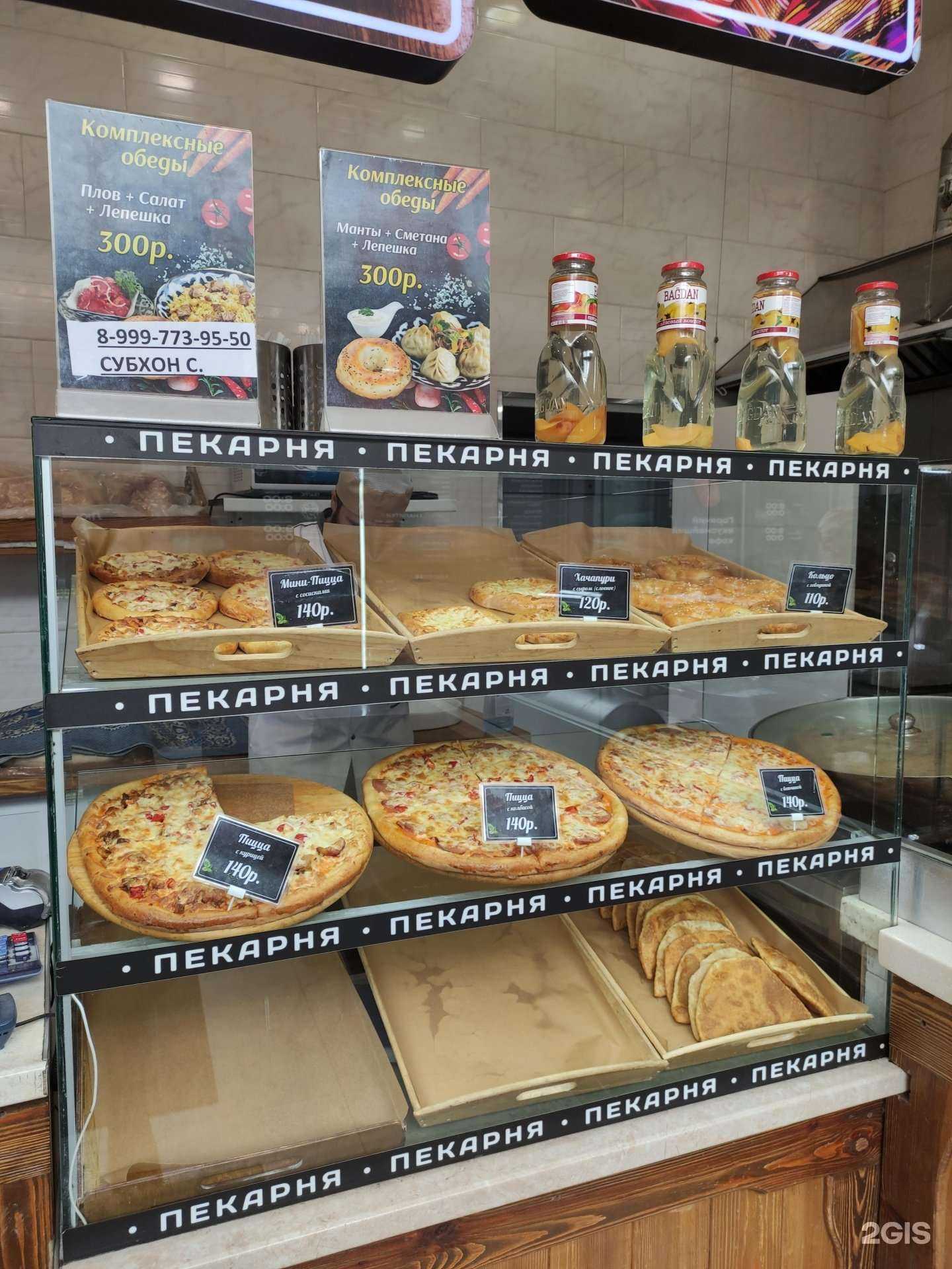 Отзывы на компанию Донер в г. Химки c фото