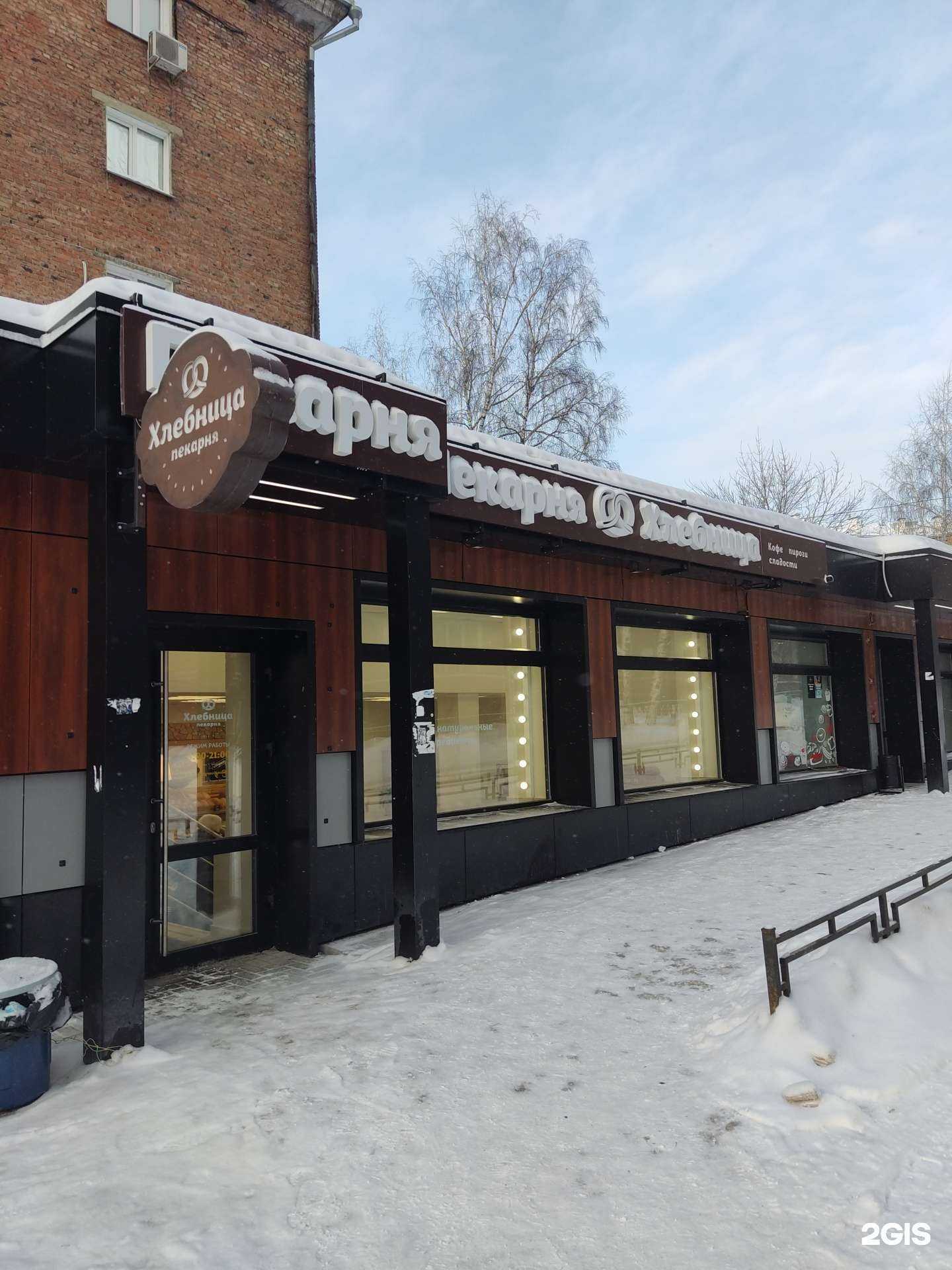 Отзывы на компанию Хлебница в Новосибирске c фото