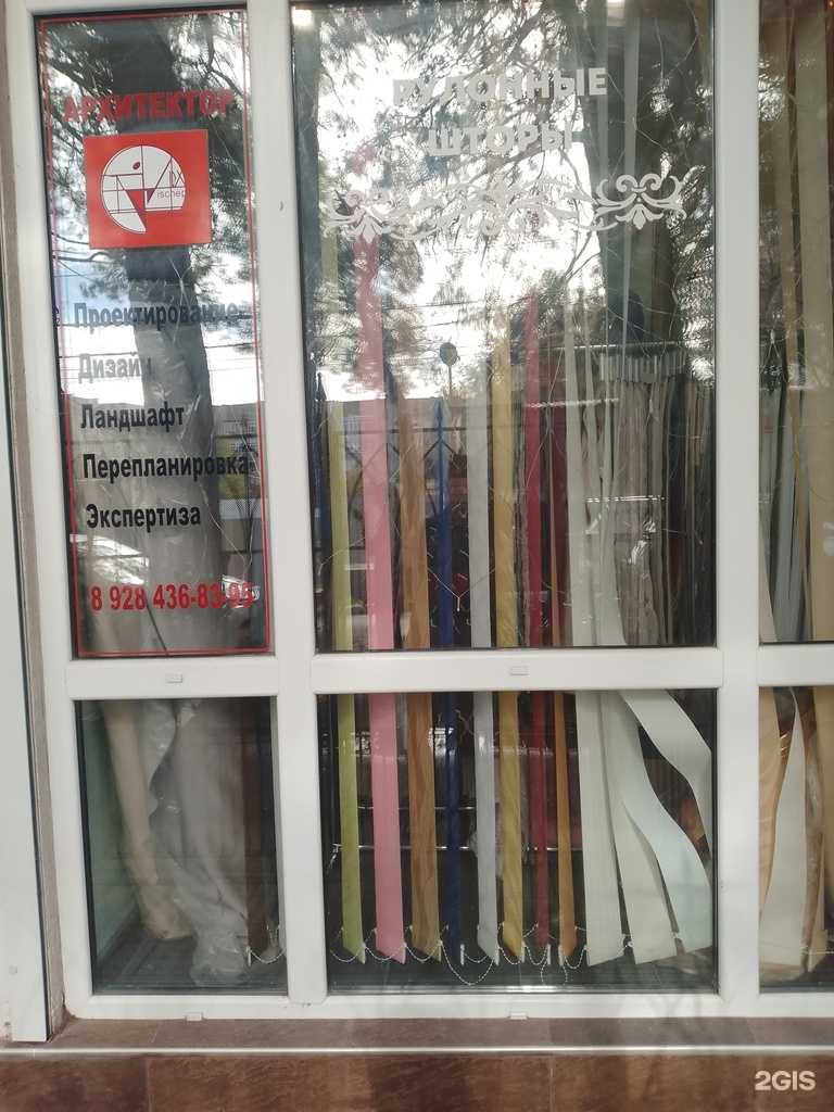 Отзывы на компанию Rgb в г. Геленджик c фото