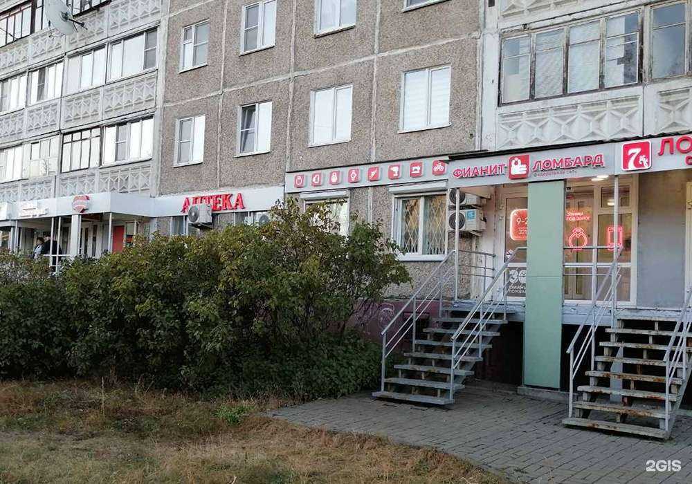 Отзывы на компанию Фианит-ломбард в Нижнем Новгороде c фото