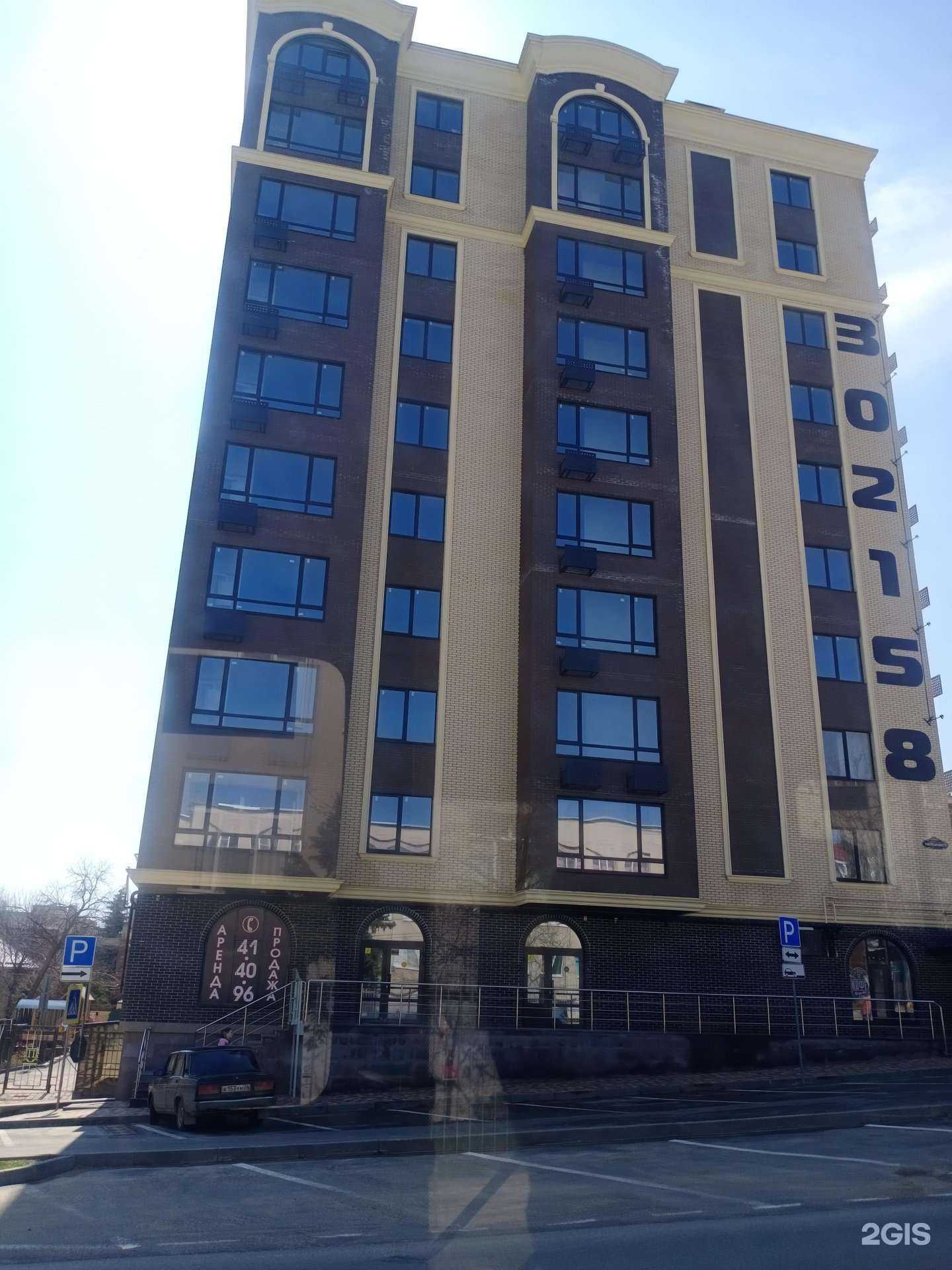 Отзывы на компанию Prive7 Stavropol в Ставрополе c фото - фотография 2 из 2