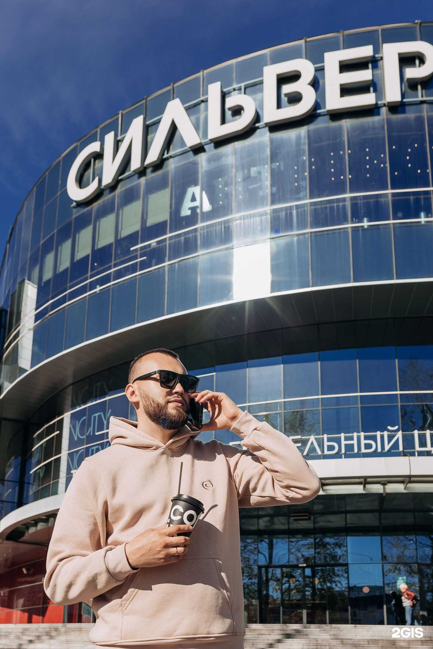 Отзывы на компанию Cofix в Иркутске c фото