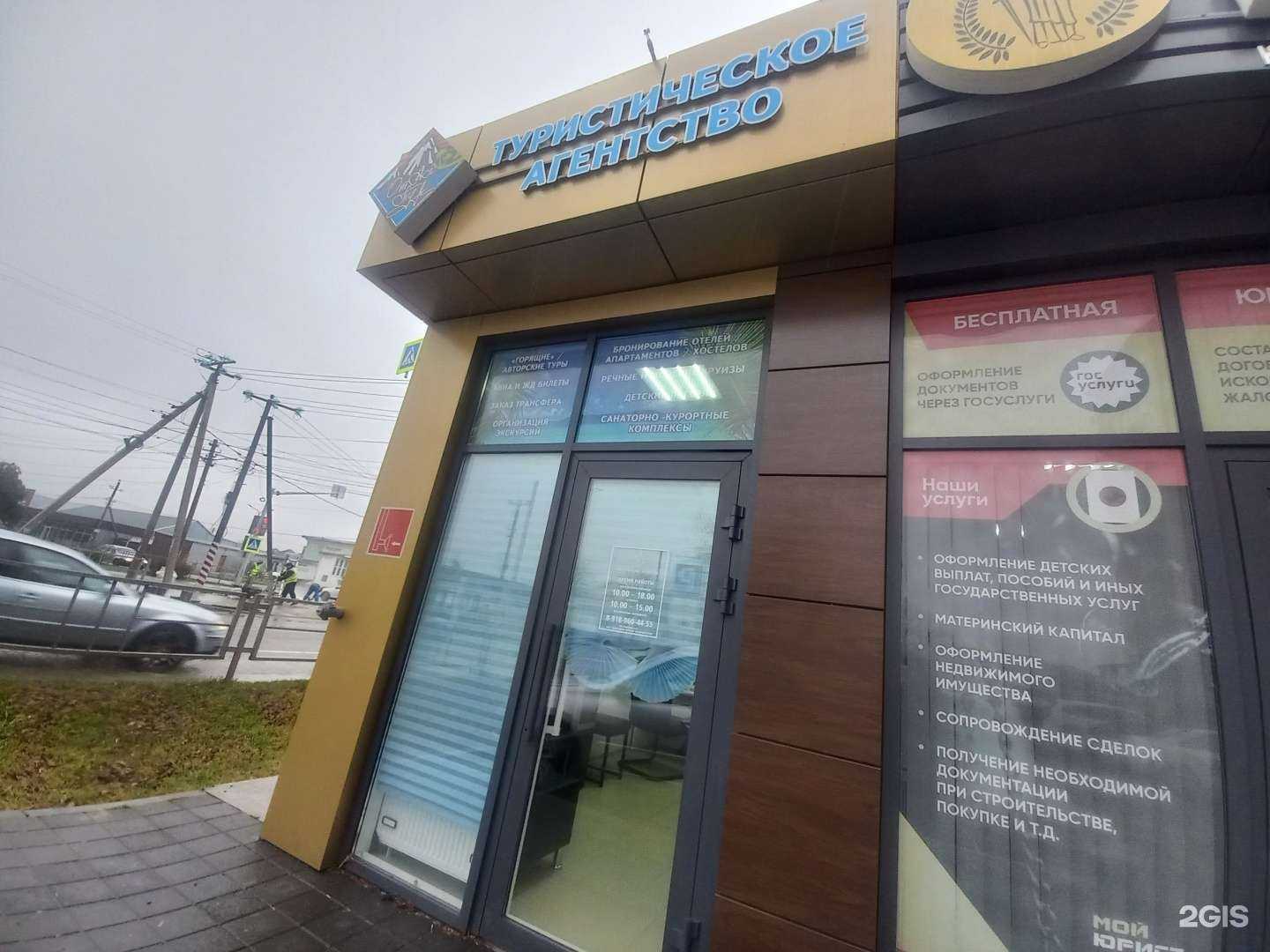 Отзывы на компанию Отал в г. Белореченск c фото