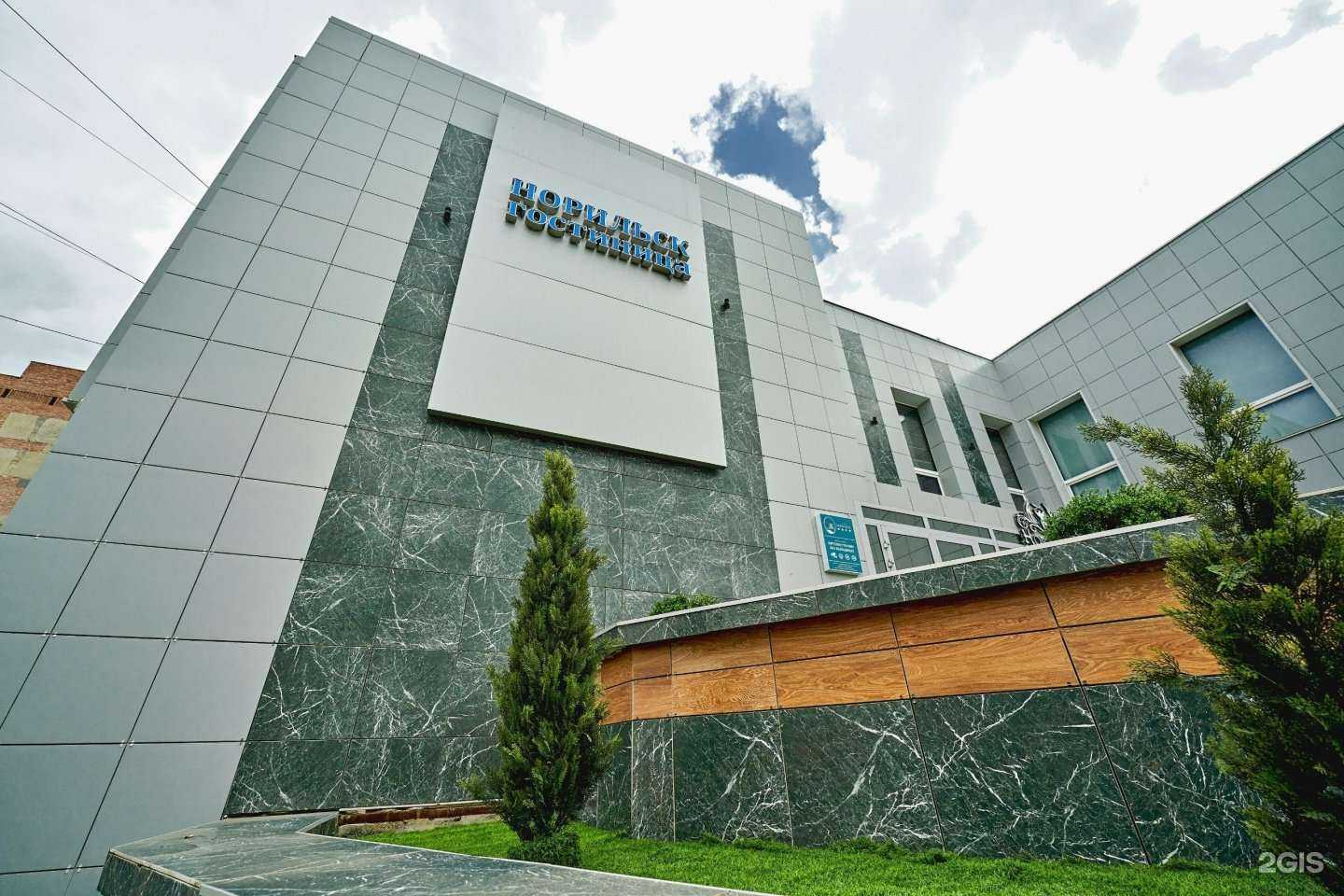 Отзывы на компанию Норильск в Норильске c фото