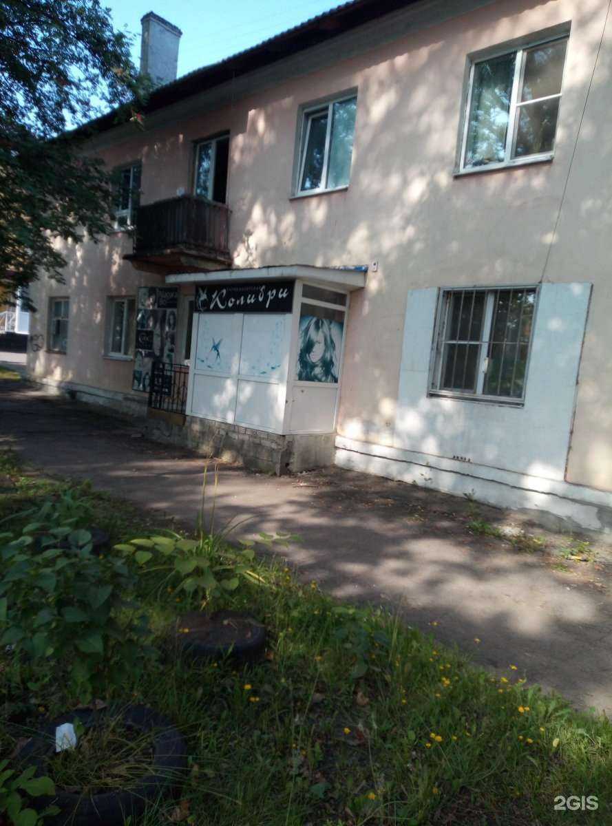 Отзывы на компанию Колибри в Курске c фото