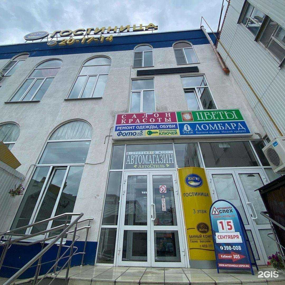 Отзывы на компанию Успех в Пензе c фото