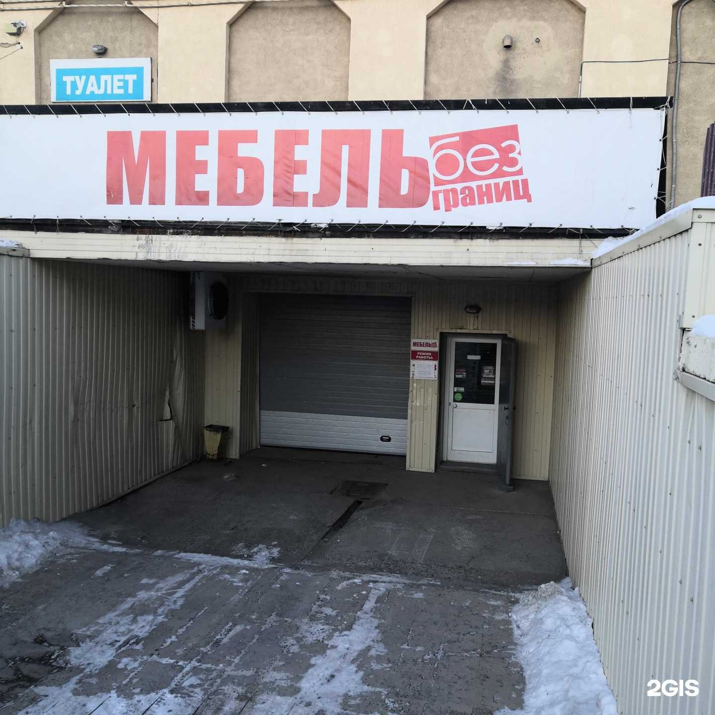 Отзывы на компанию Мебель без границ в Абакане c фото