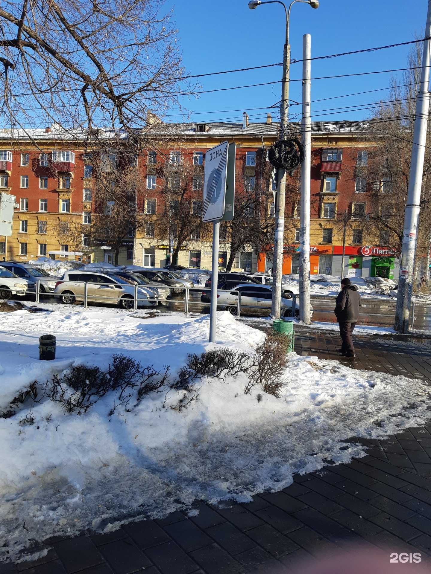 Отзывы на компанию Магазин восточных сладостей в Самаре c фото - фотография 2 из 2