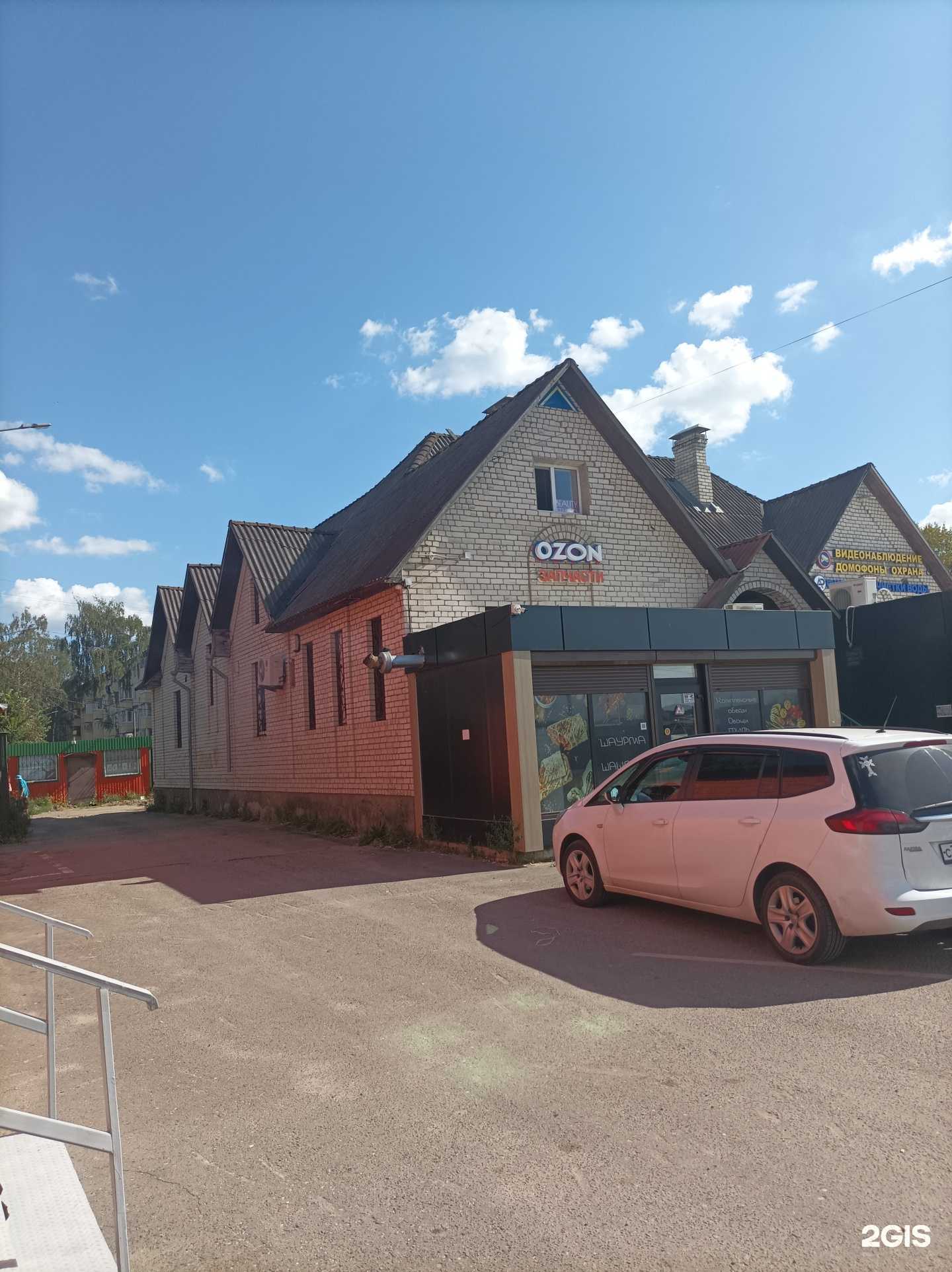 Отзывы на компанию Кондор-Строй в Солнечногорске c фото