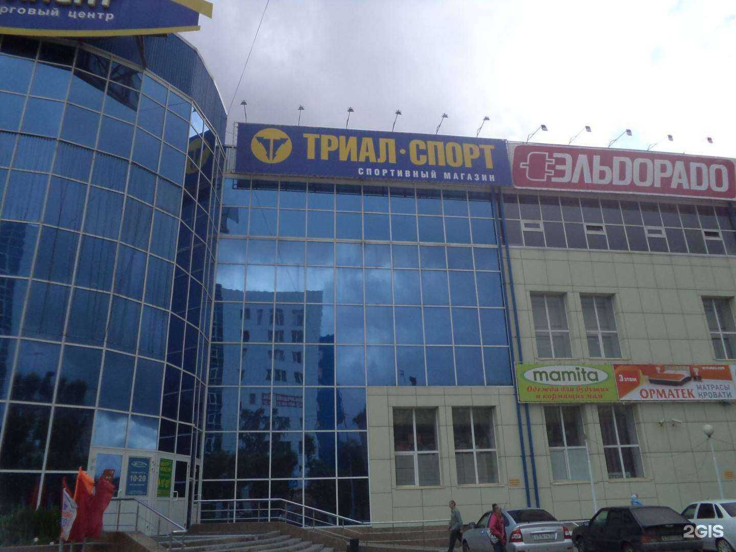 Отзывы на компанию Триал-Спорт в Тюмени c фото