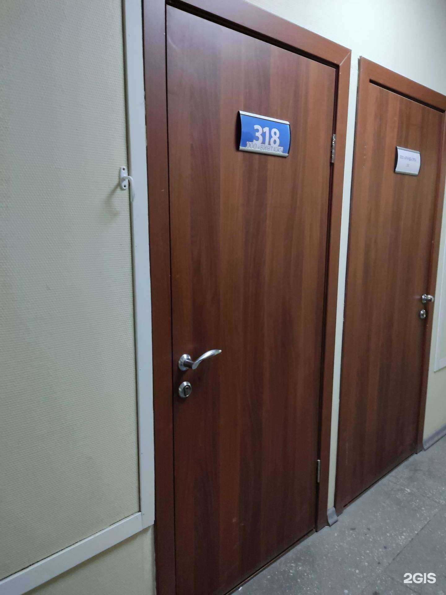 Отзывы на компанию Винтаж в г. Новосибирск c фото