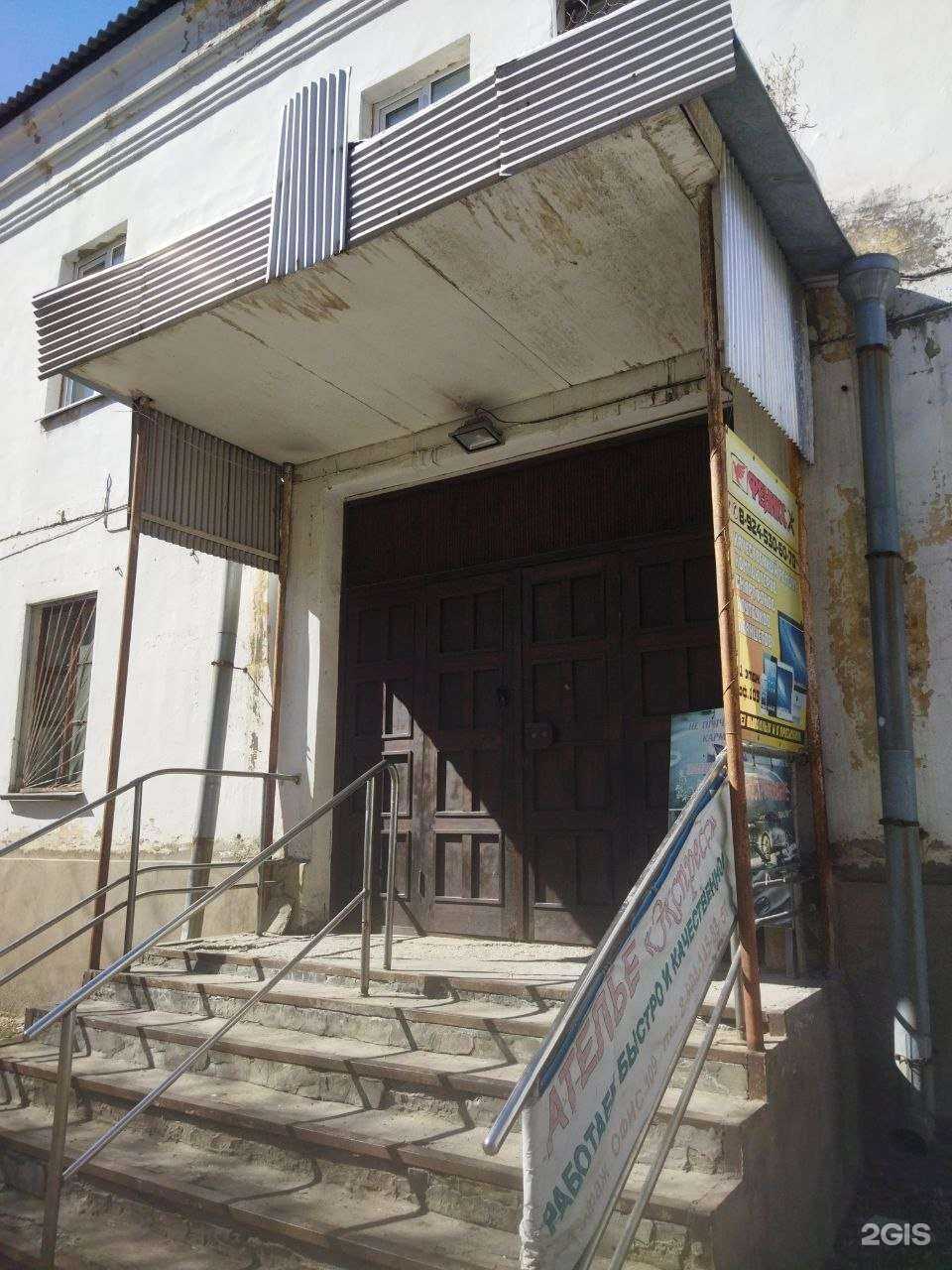 Отзывы на компанию Баттерфляй в Ангарске c фото