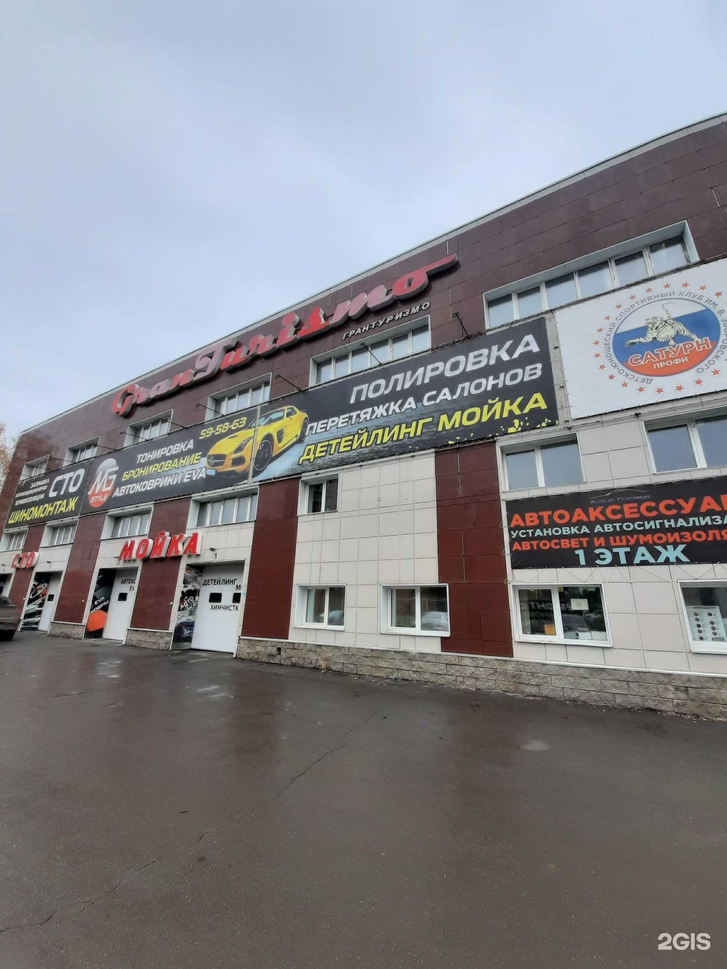 Отзывы на компанию Титаны в Омске c фото - фотография 2 из 2