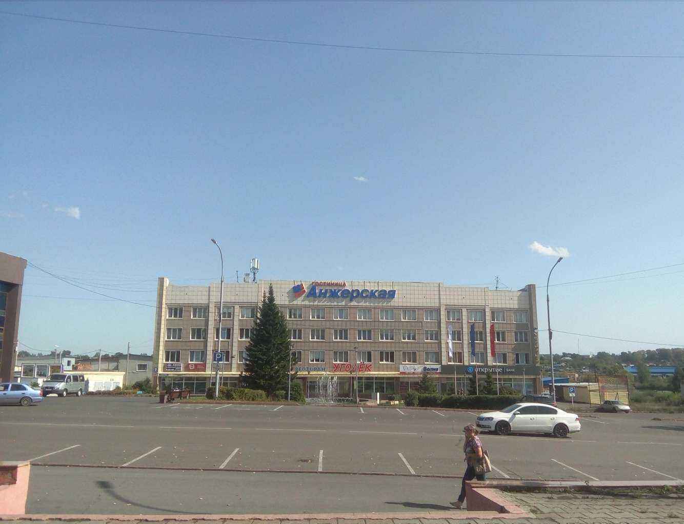 Отзывы на компанию Katana Rolls в Анжеро-Судженске c фото