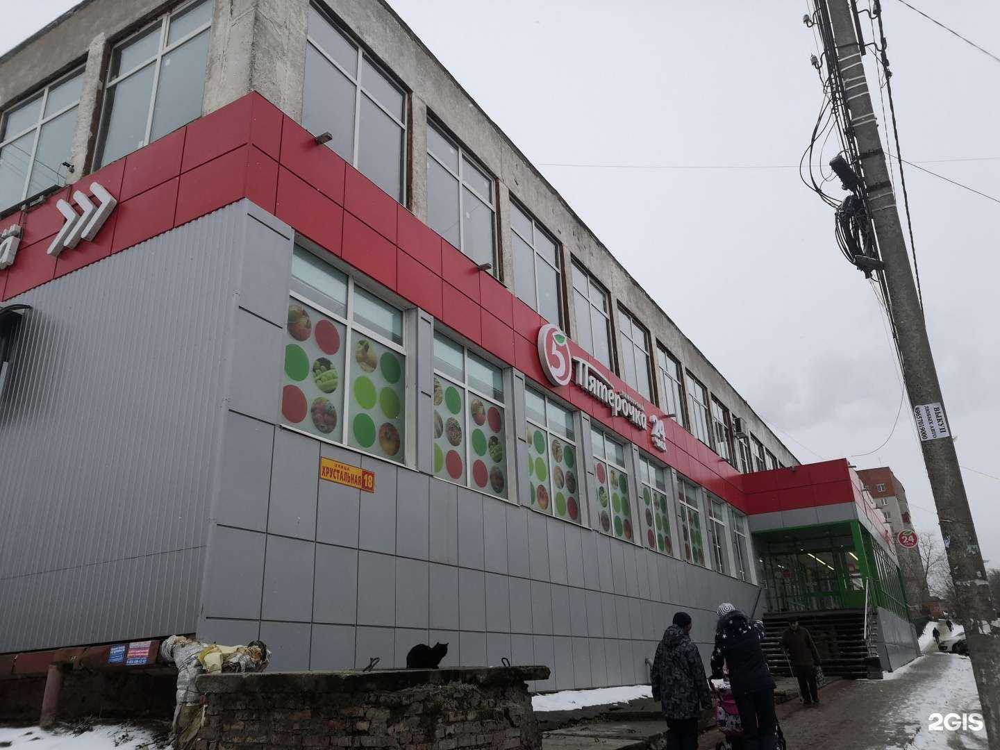 Отзывы на компанию Алоэ в г. Калуга c фото