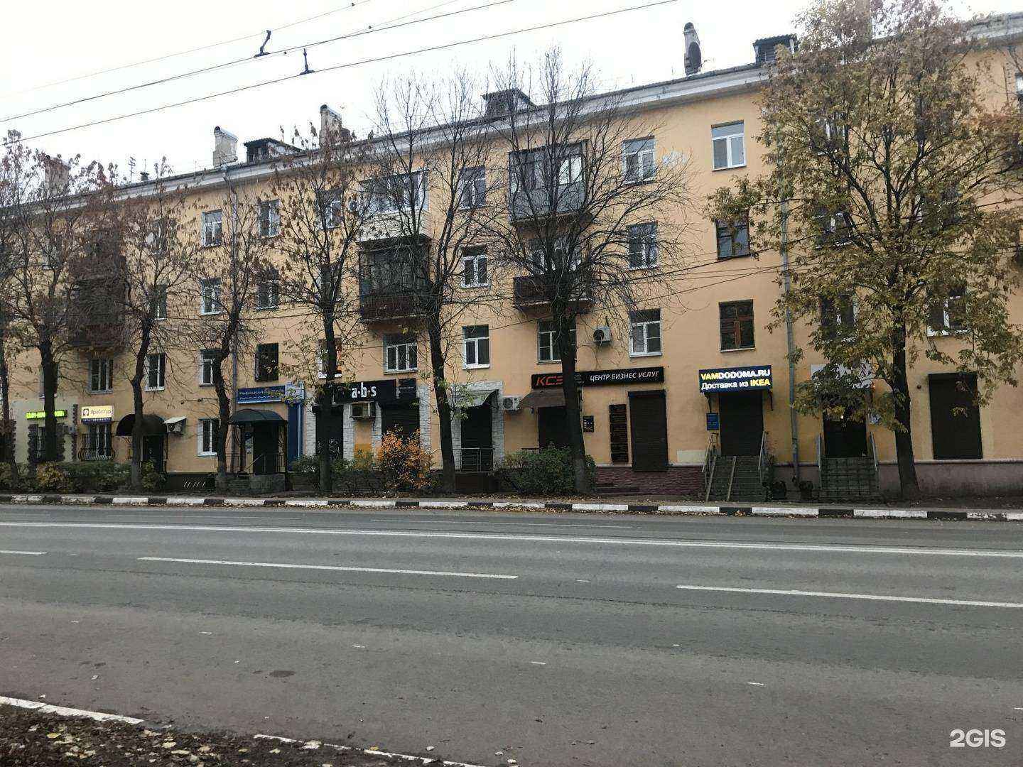 Отзывы на компанию ЛеМуррр в Ярославле c фото - фотография 2 из 2