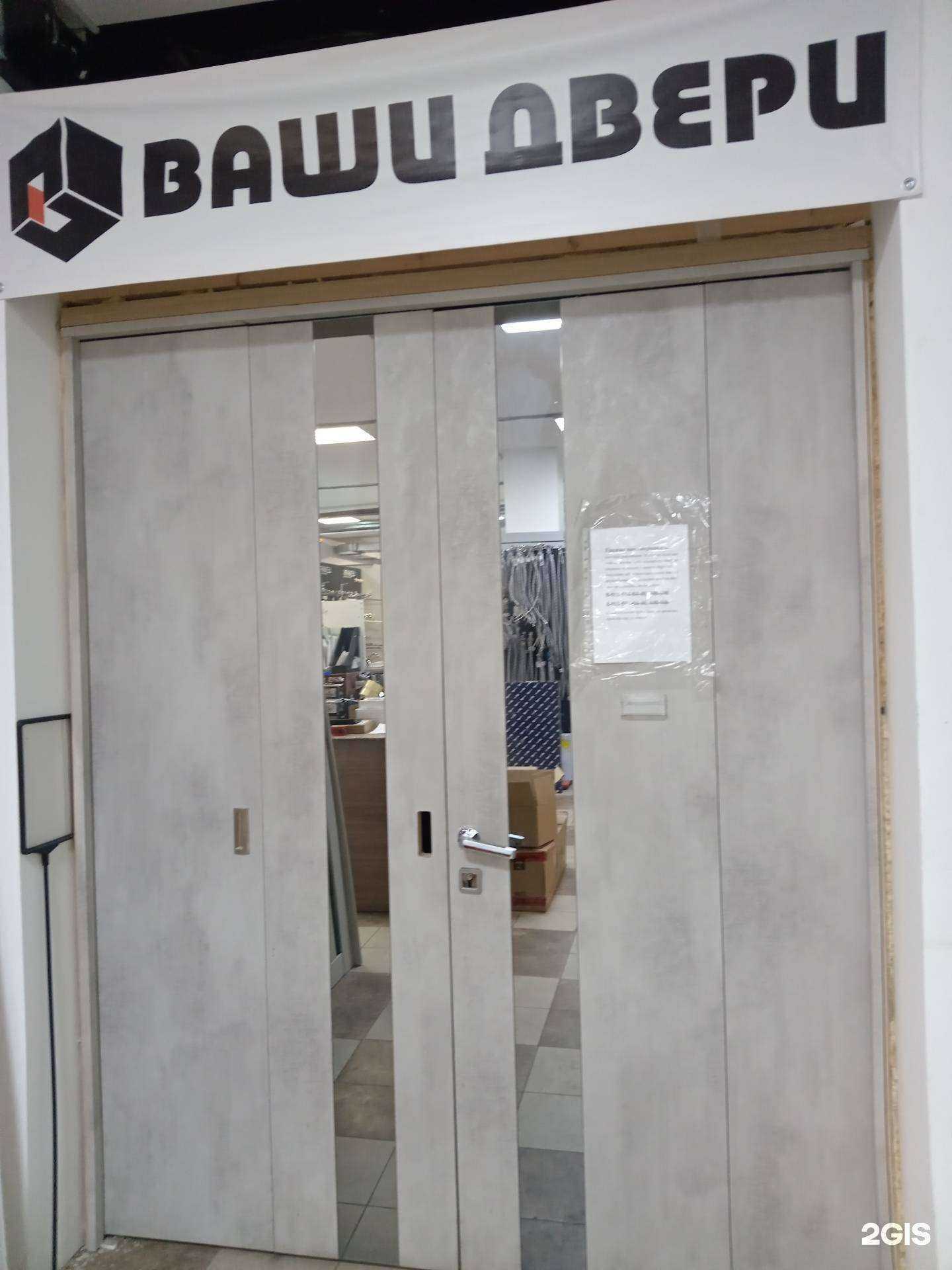 Отзывы на компанию Дверные технологии в г. Архангельск c фото