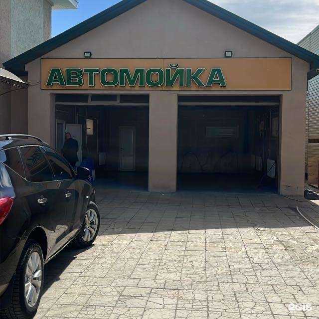 Отзывы на компанию Автомойка в Оренбурге c фото