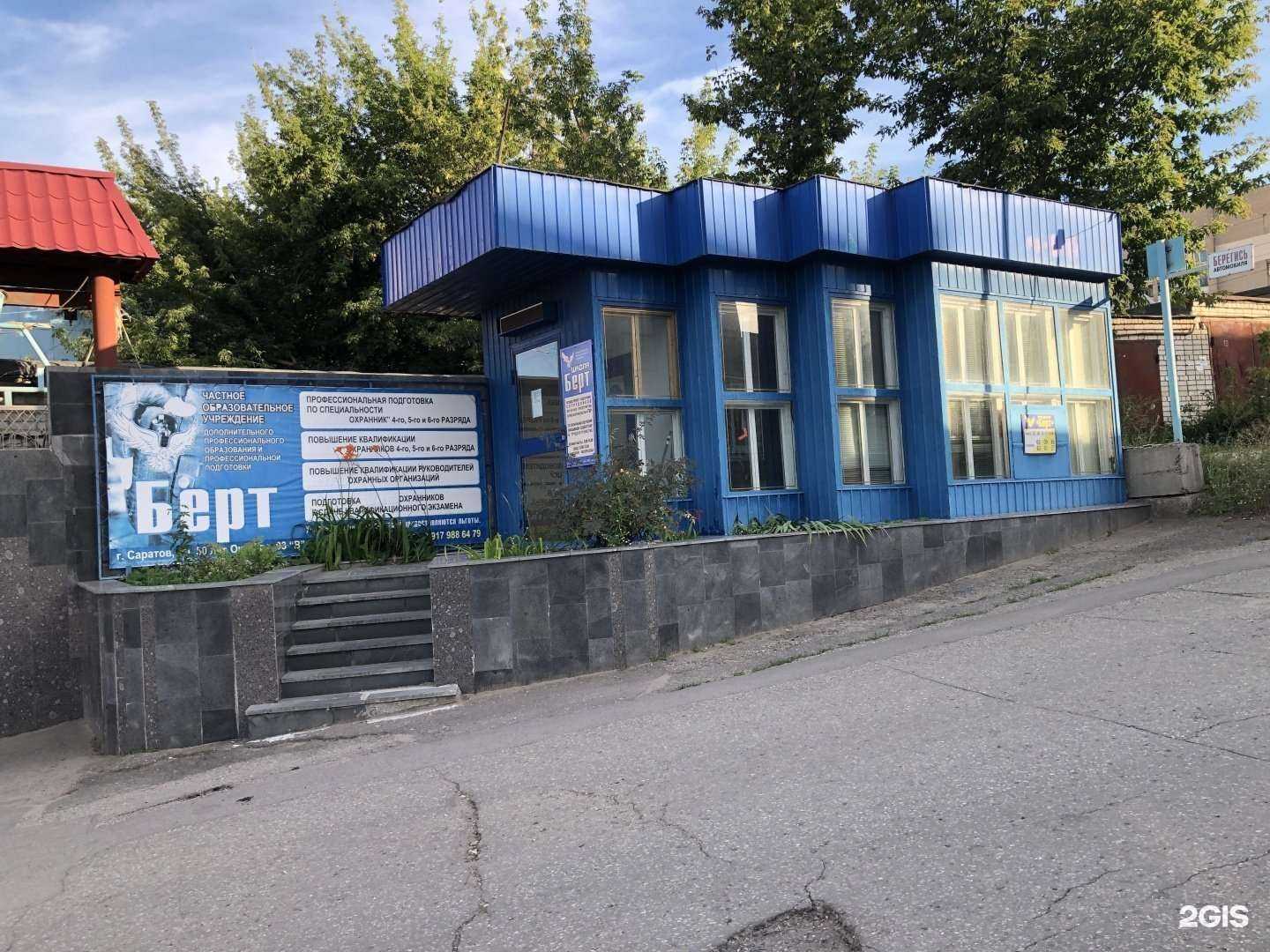 Отзывы на компанию Промдеталь Поволжье в Саратове c фото - фотография 2 из 2