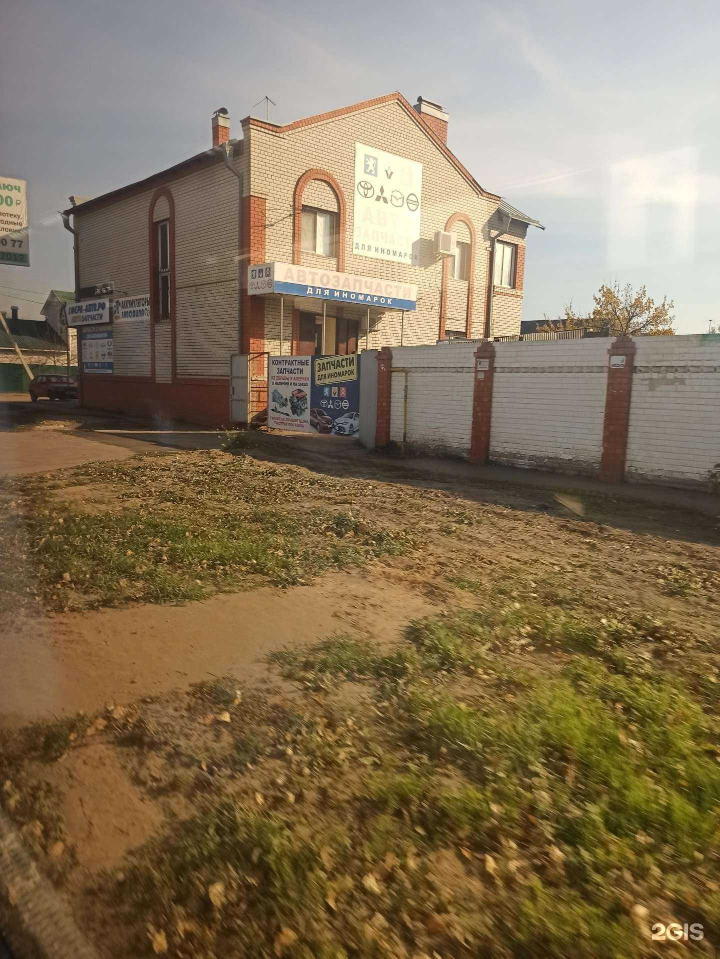 Отзывы на компанию Сфера-авто.рф в Энгельсе c фото - фотография 2 из 2