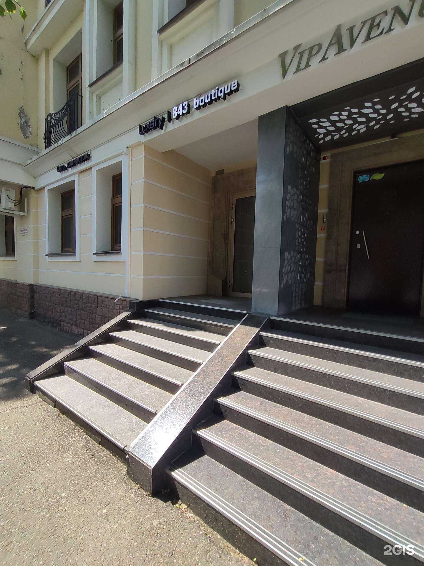 Отзывы на компанию Luxdry в Казани c фото