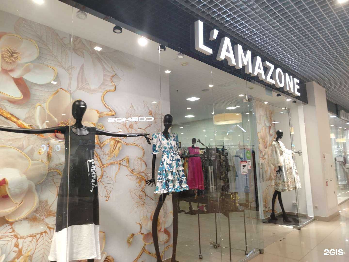 Отзывы на компанию L`amazone в г. Ижевск c фото