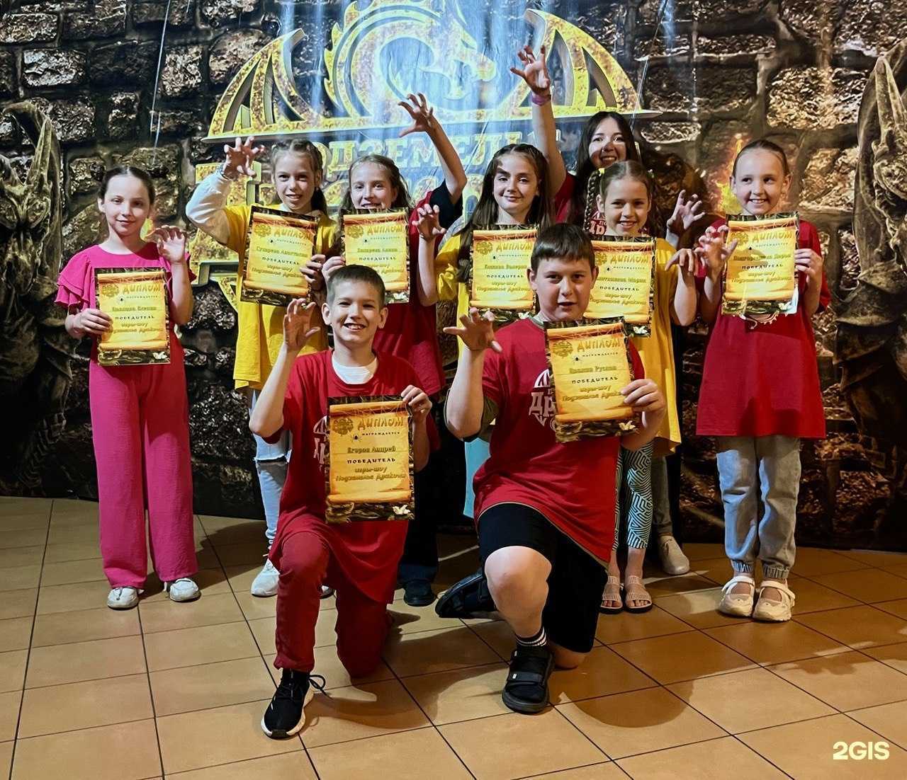 Отзывы на компанию Подземелье дракона в Павлове c фото