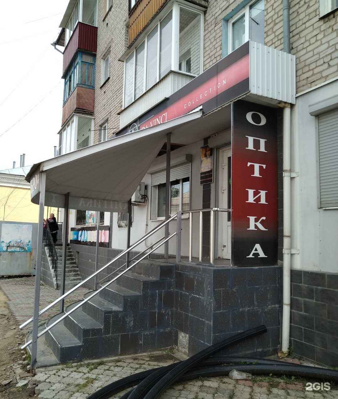 Отзывы на компанию Да Винчи в Елеце c фото