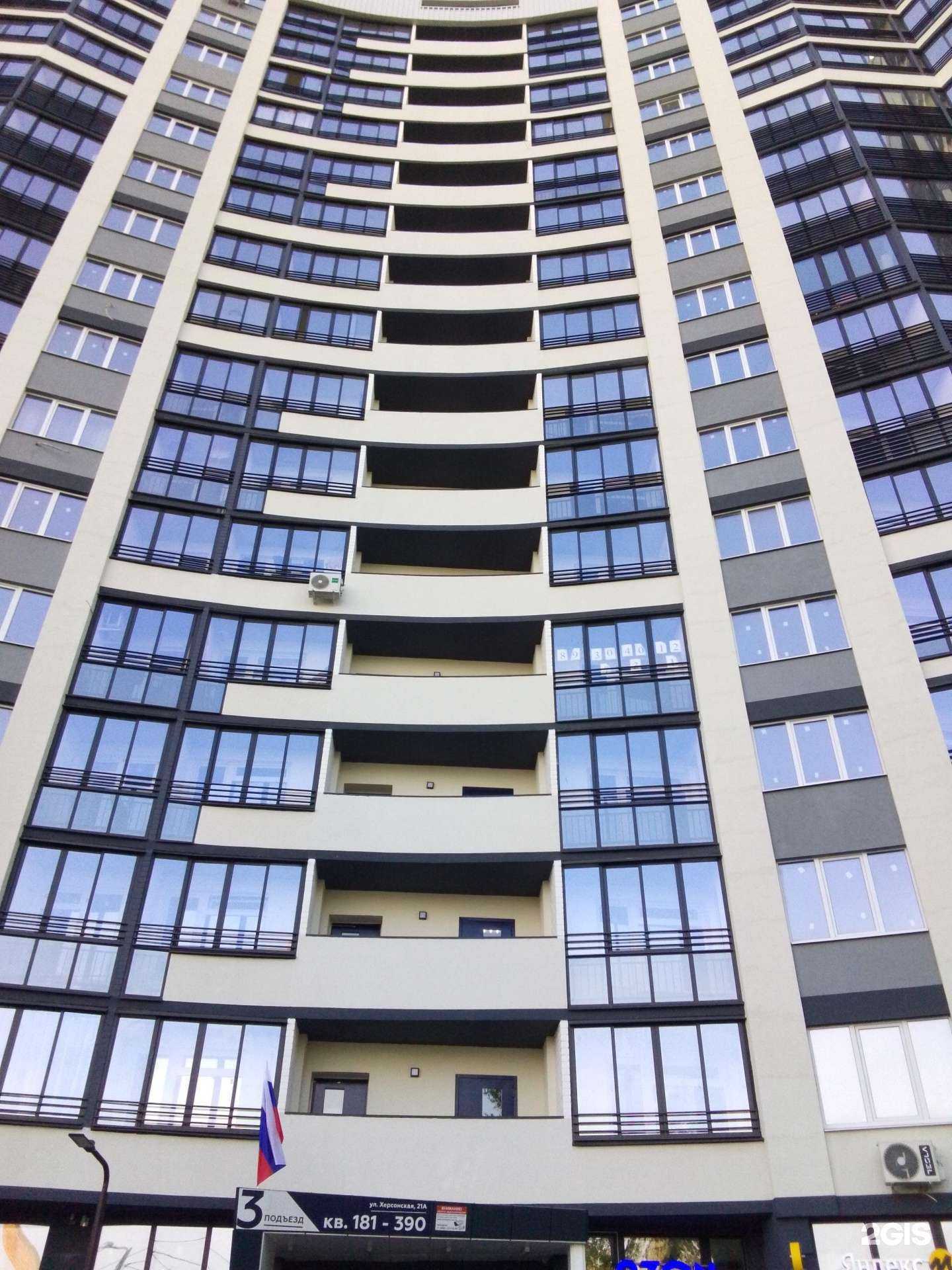 Отзывы на компанию Caviar Rolls в Воронеже c фото - фотография 2 из 2