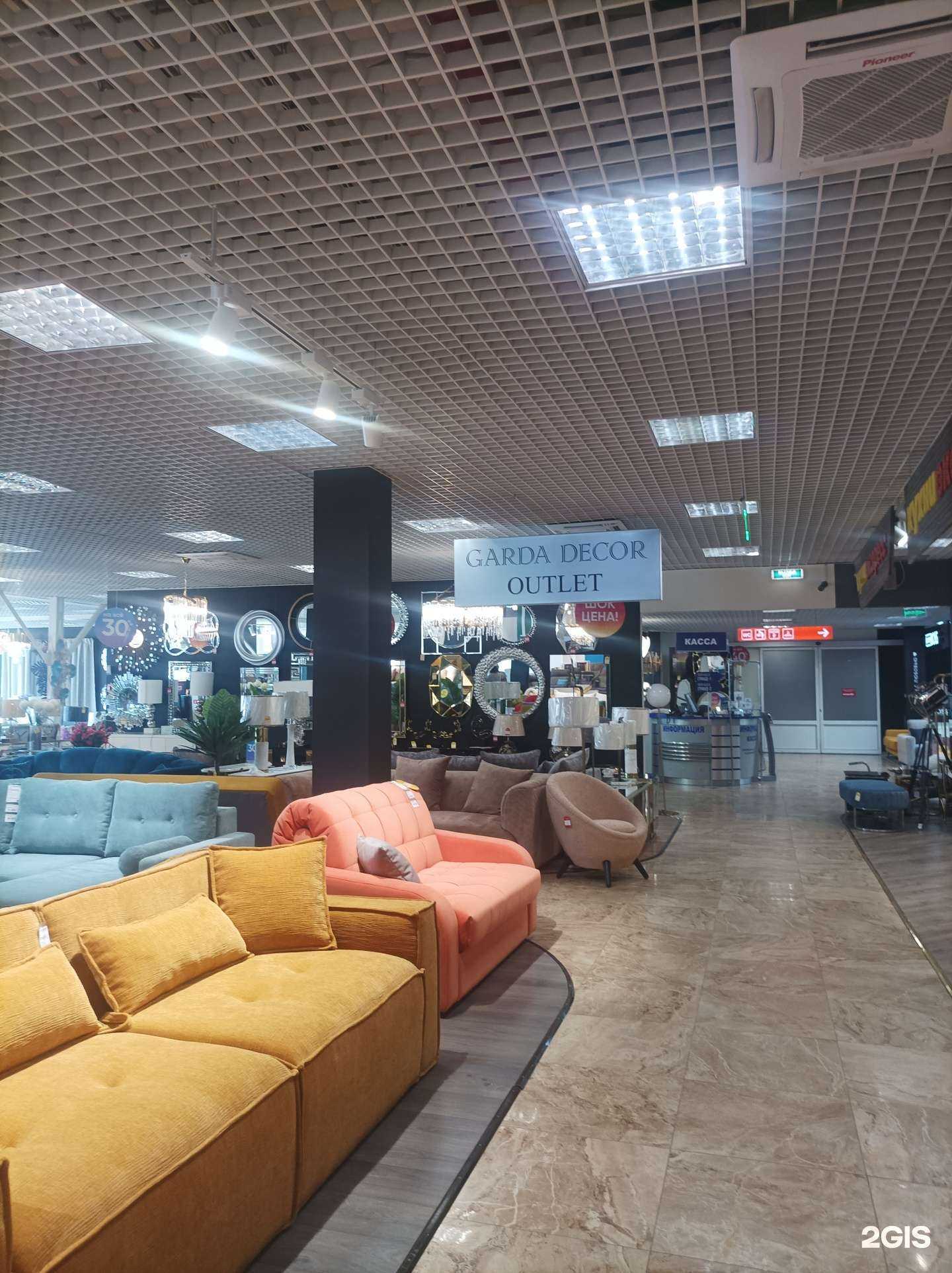 Отзывы на компанию Garda Decor Outlet в г. Химки c фото