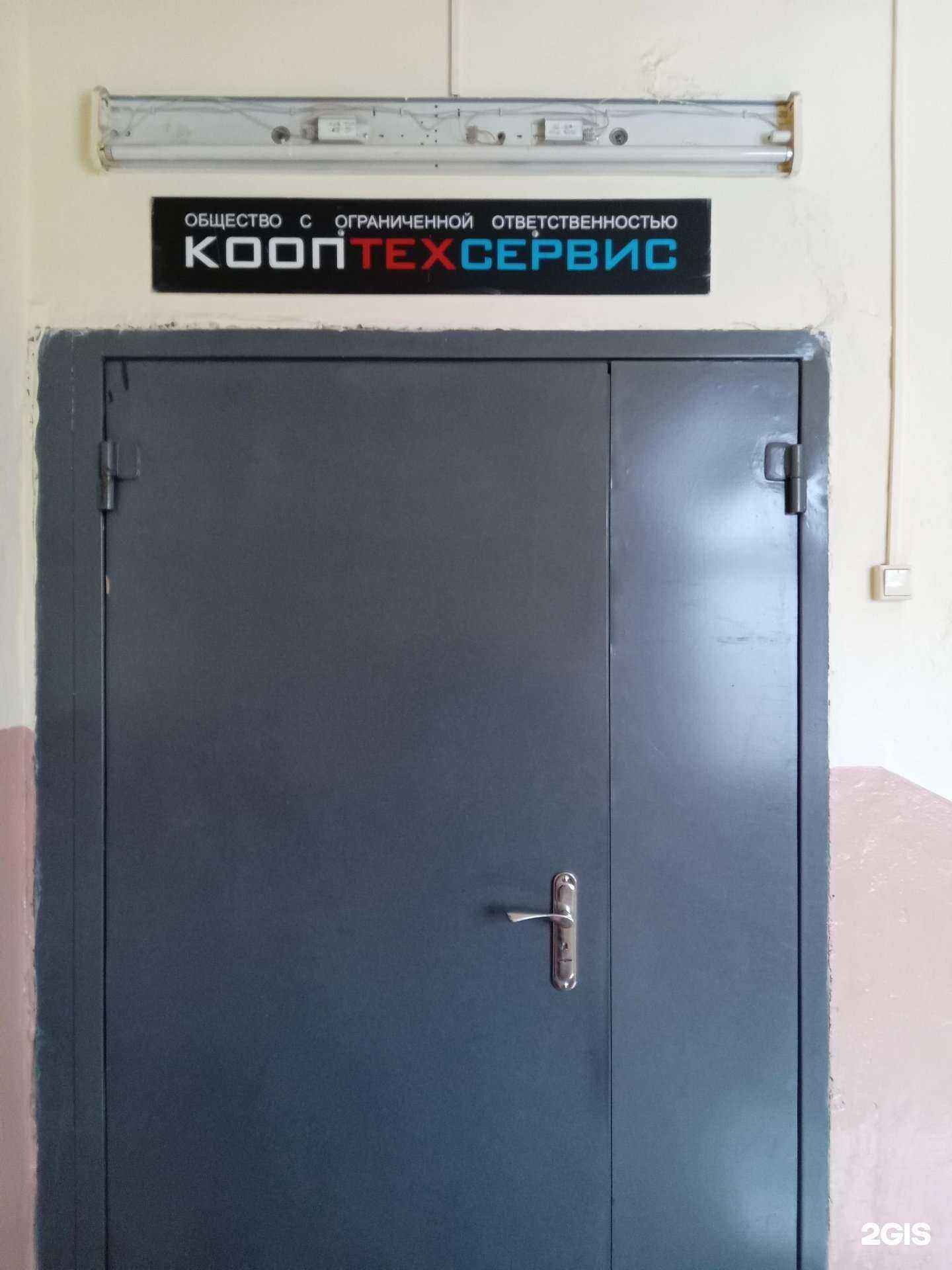 Отзывы на компанию Кооптехсервис в г. Чебоксары c фото