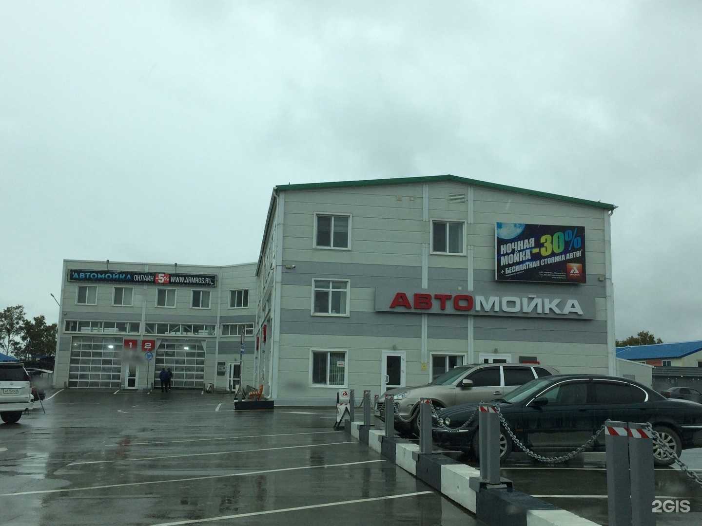 Отзывы на компанию Студия коррекции фигуры в Южно-Сахалинске c фото - фотография 2 из 2