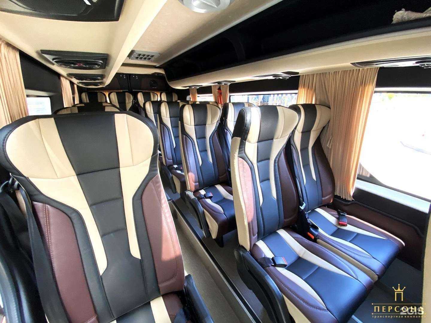 Отзывы на компанию Персона в г. Новокузнецк c фото