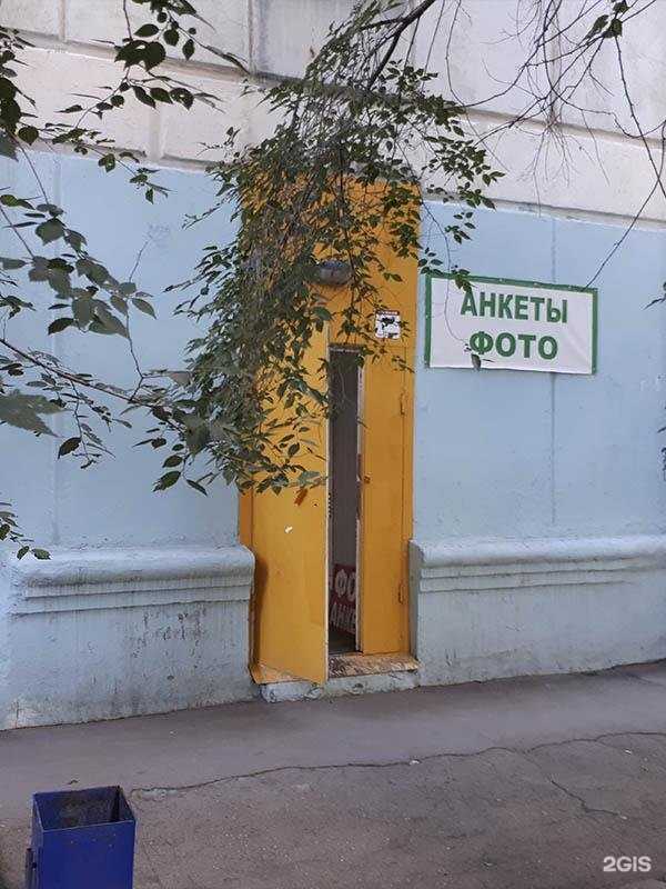 Отзывы на компанию Центр помощи мигрантам в Самаре c фото