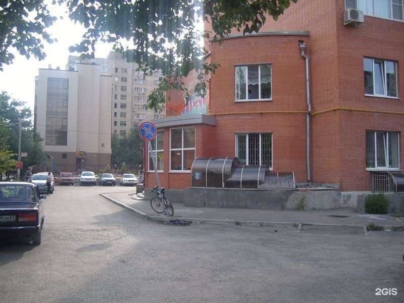 Отзывы на компанию Детская городская поликлиника №17 в Ростове-на-Дону c фото