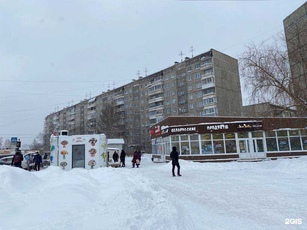 Отзывы на компанию Максавит в Новосибирске c фото