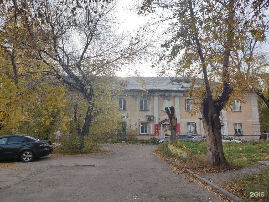 Отзывы на компанию Алтай-Штамп Печать в Барнауле c фото - фотография 2 из 2