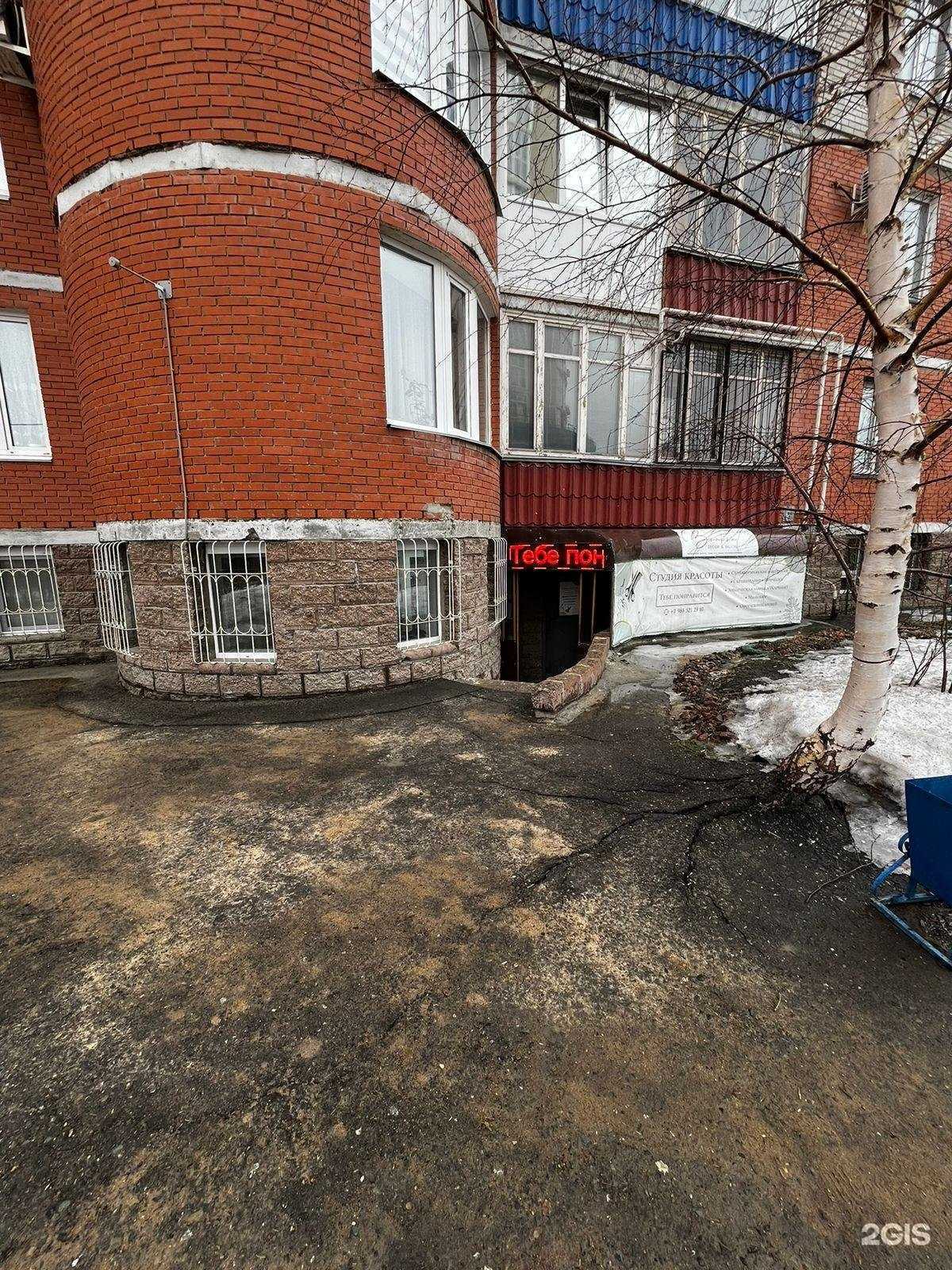 Отзывы на компанию Тебе понравится в Омске c фото