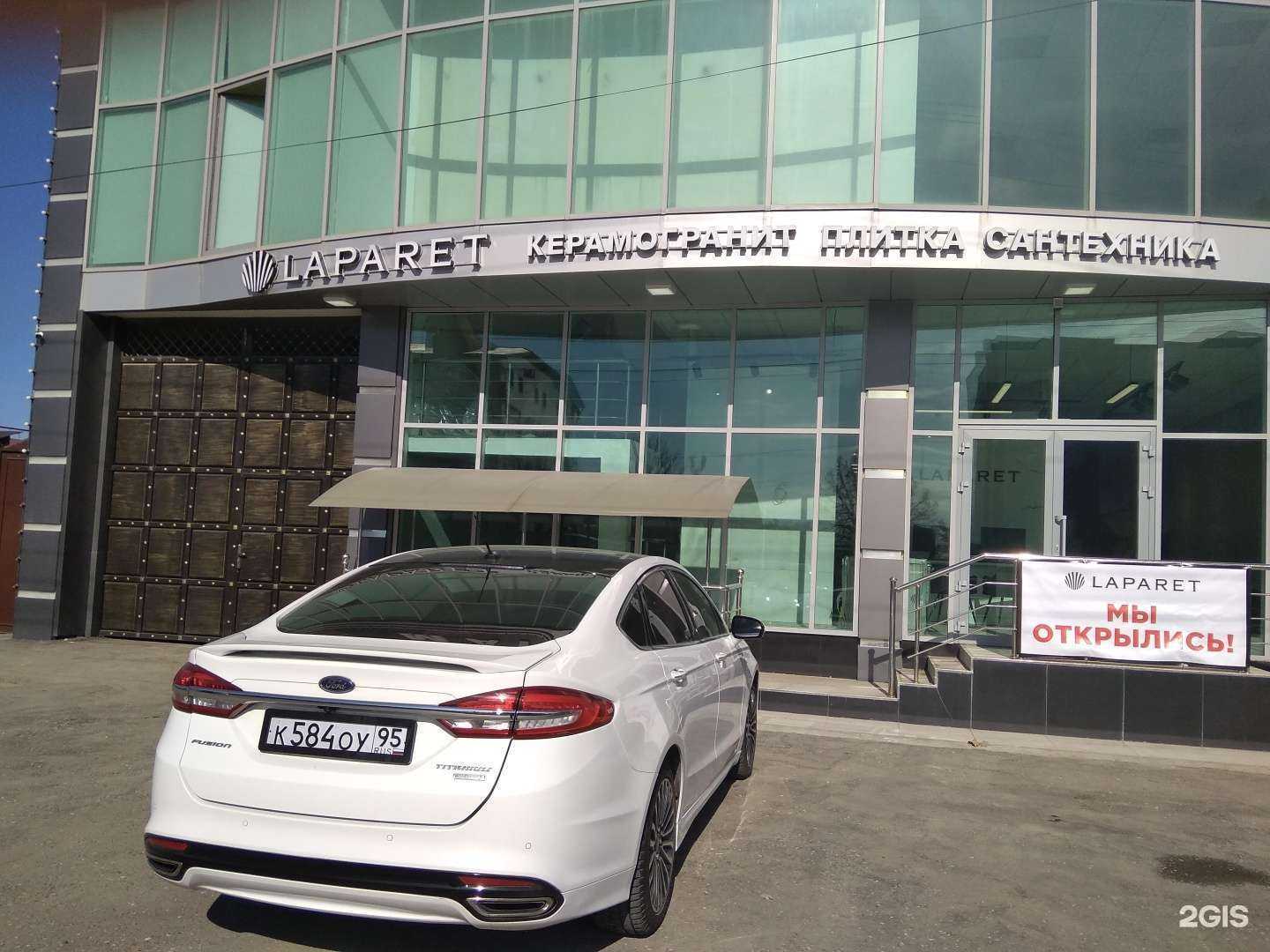 Отзывы на компанию Laparet в г. Грозный c фото