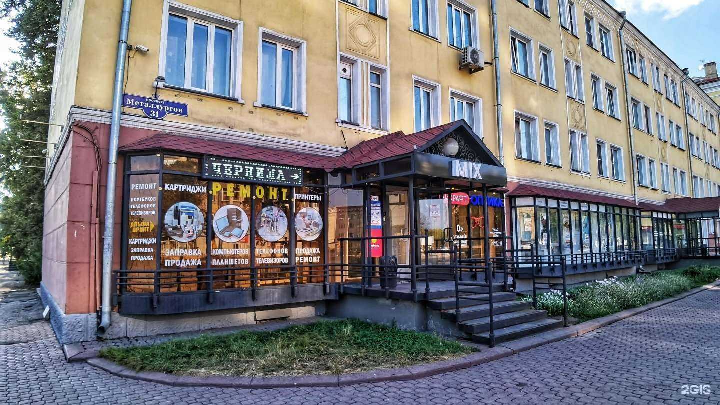 Отзывы на компанию Альфа-Принт в Новокузнецке c фото