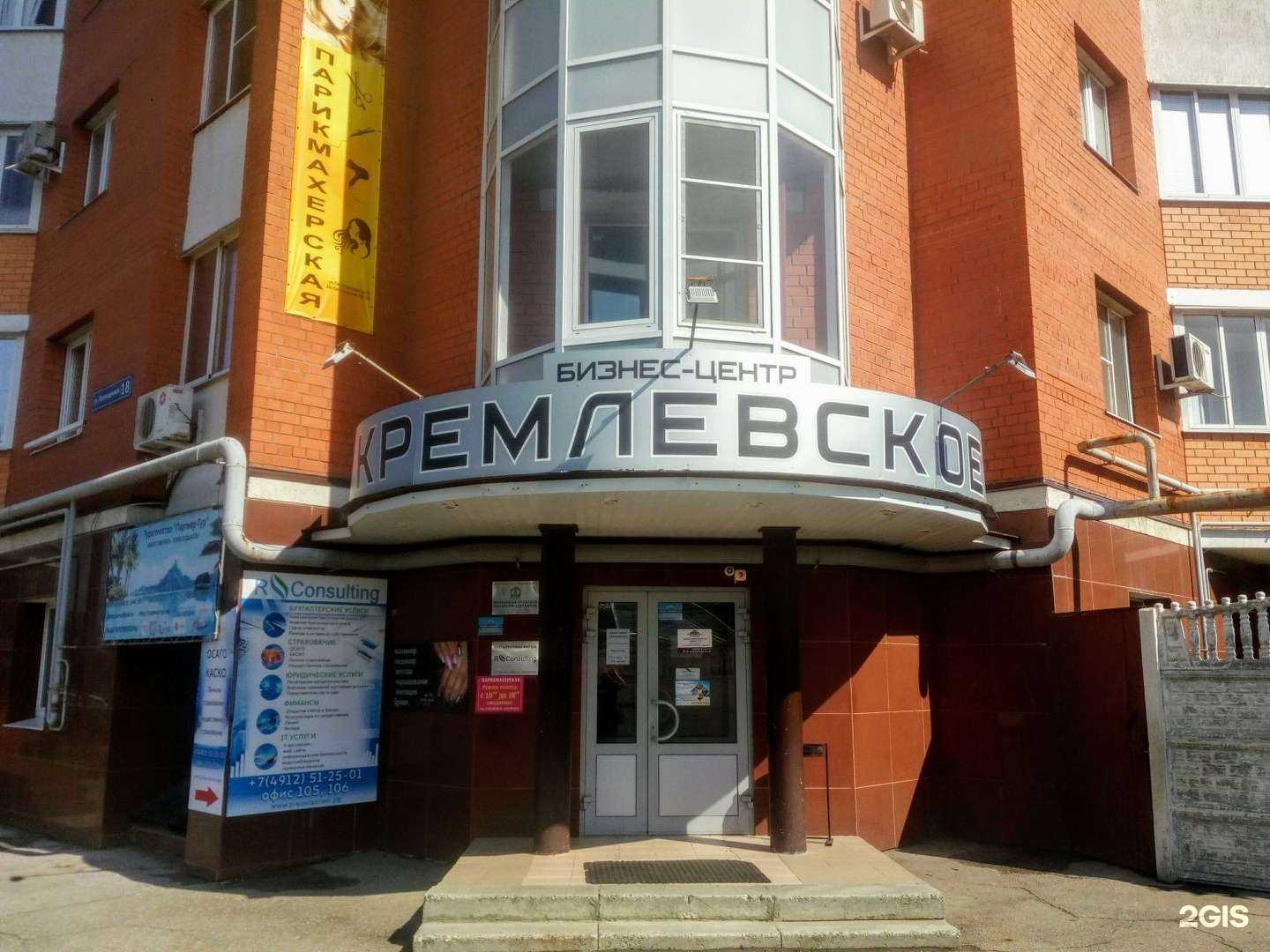 Отзывы на компанию Экспертно-консультационный центр в г. Рязань c фото