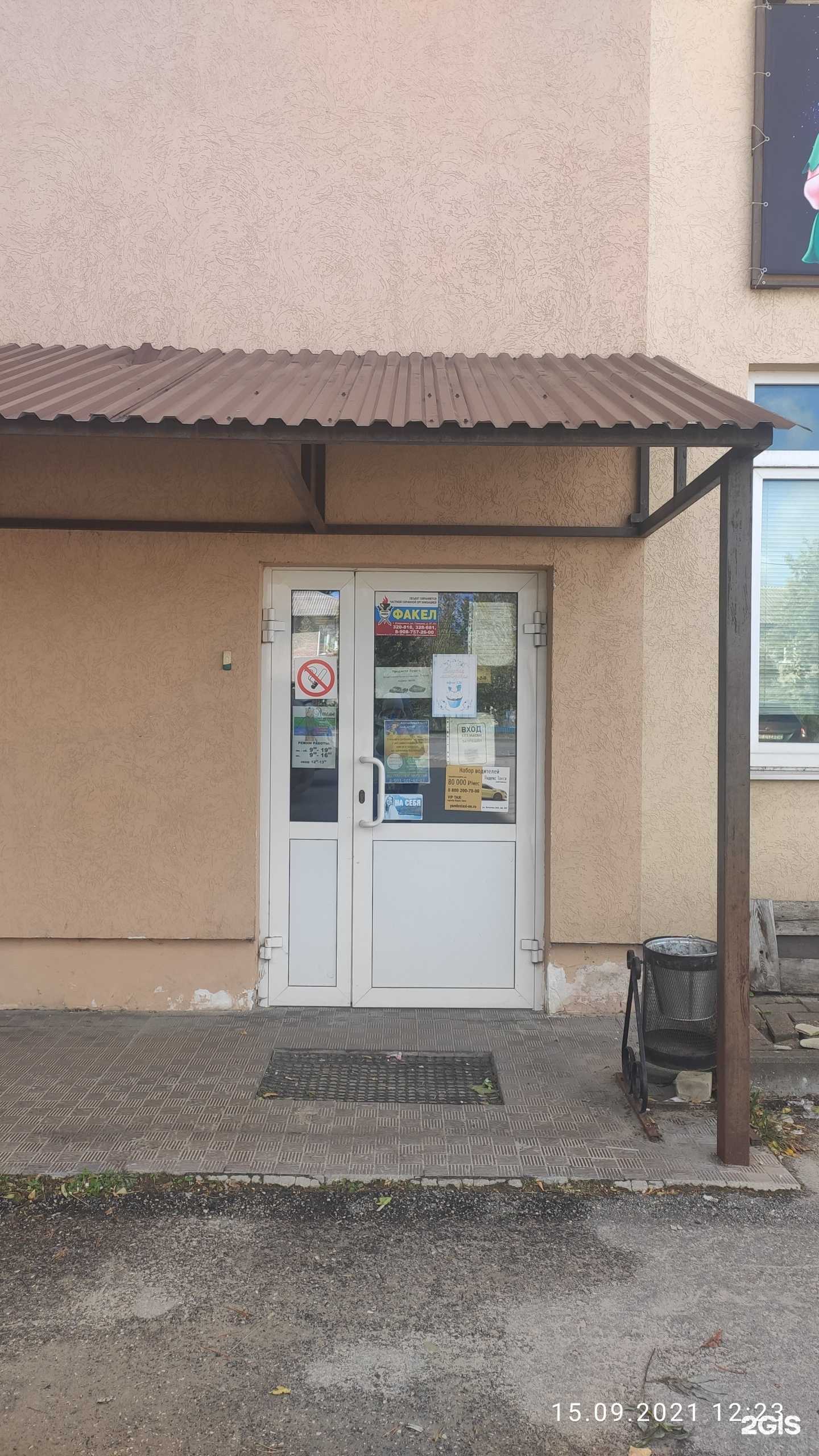 Отзывы на компанию Спецавторесурс в Дзержинске c фото