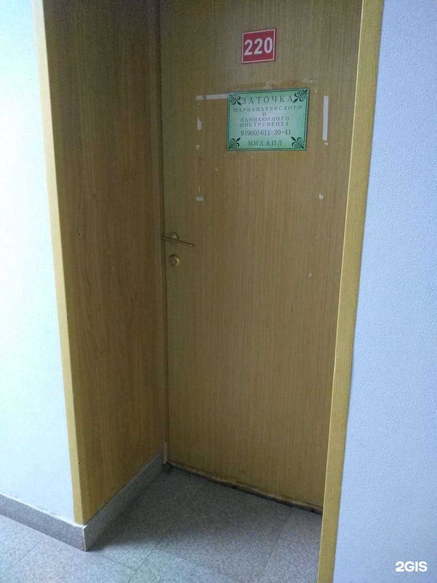 Отзывы на компанию Мастерская по заточке маникюрных инструментов в Туле c фото