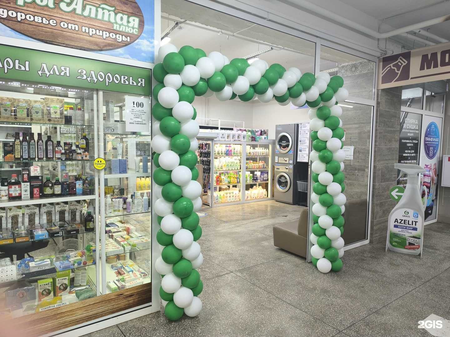 Отзывы на компанию Grass в г. Челябинск c фото