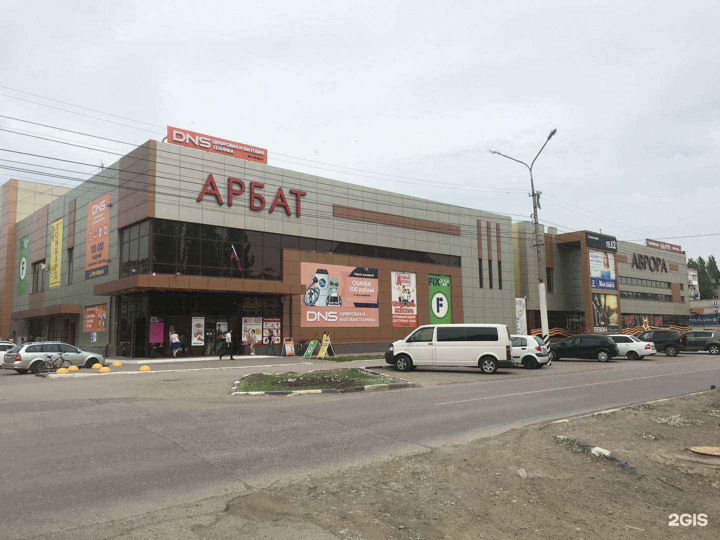 Отзывы на компанию Fix Price, сеть универсамов в Марксе c фото