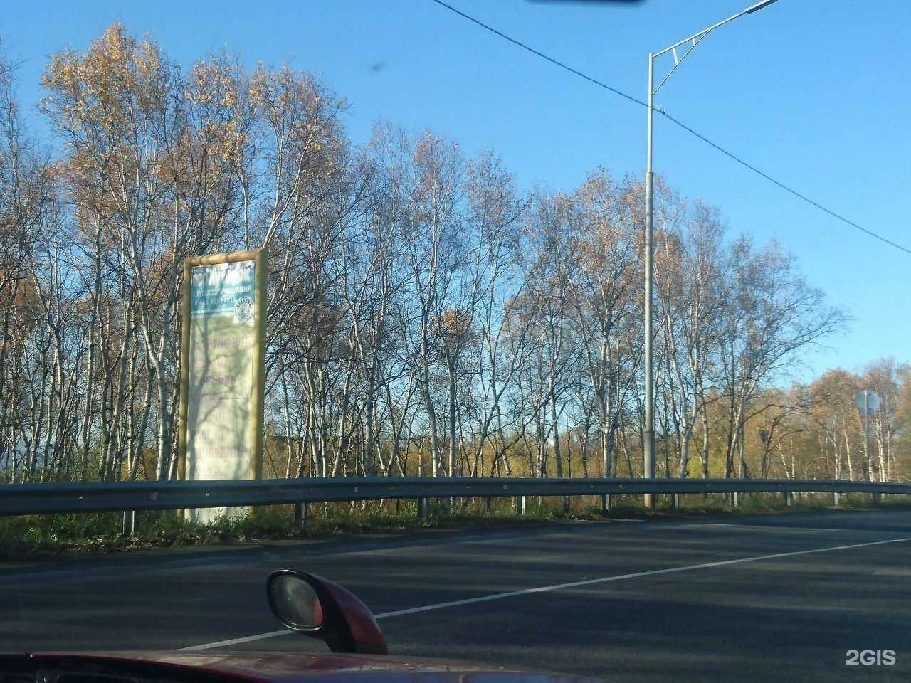 Отзывы на компанию Хуторок в г. Елизово c фото