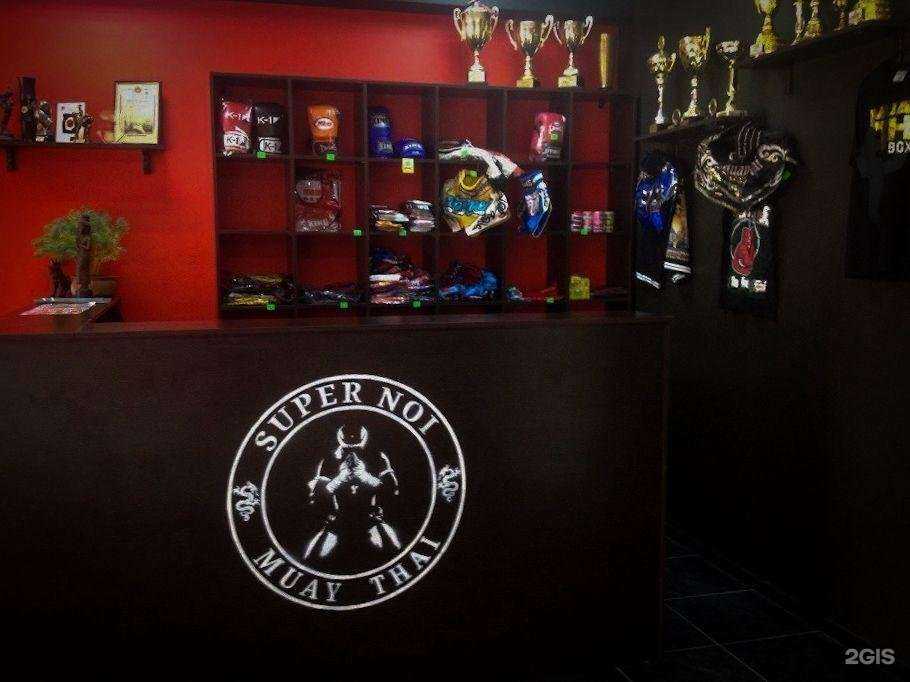 Отзывы на компанию Super Noi в г. Ставрополь c фото