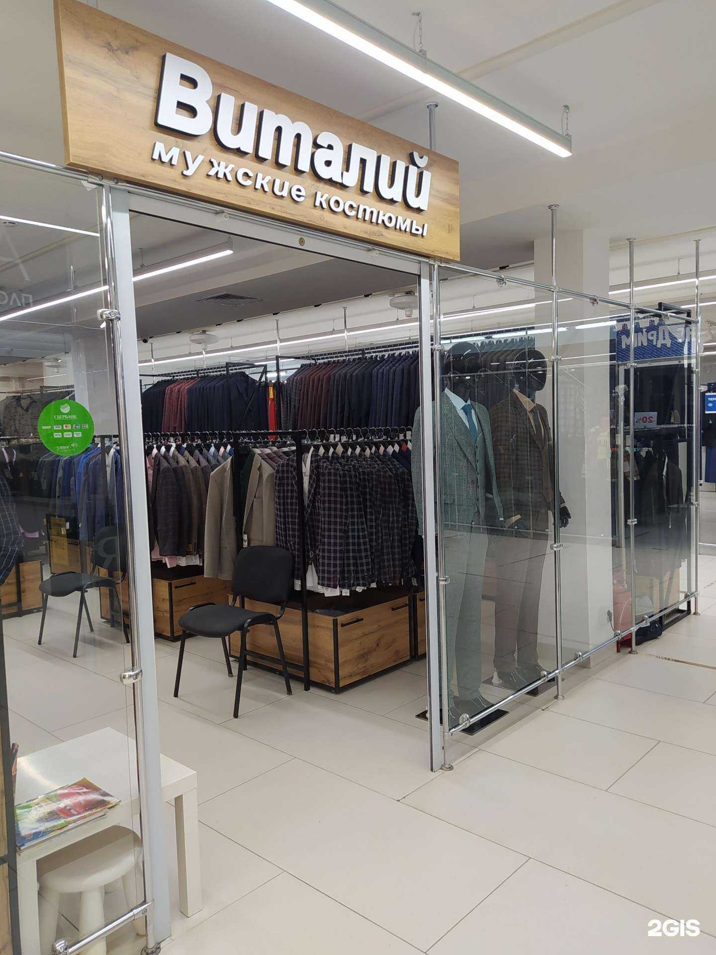 Отзывы на компанию Виталий в Кирове c фото