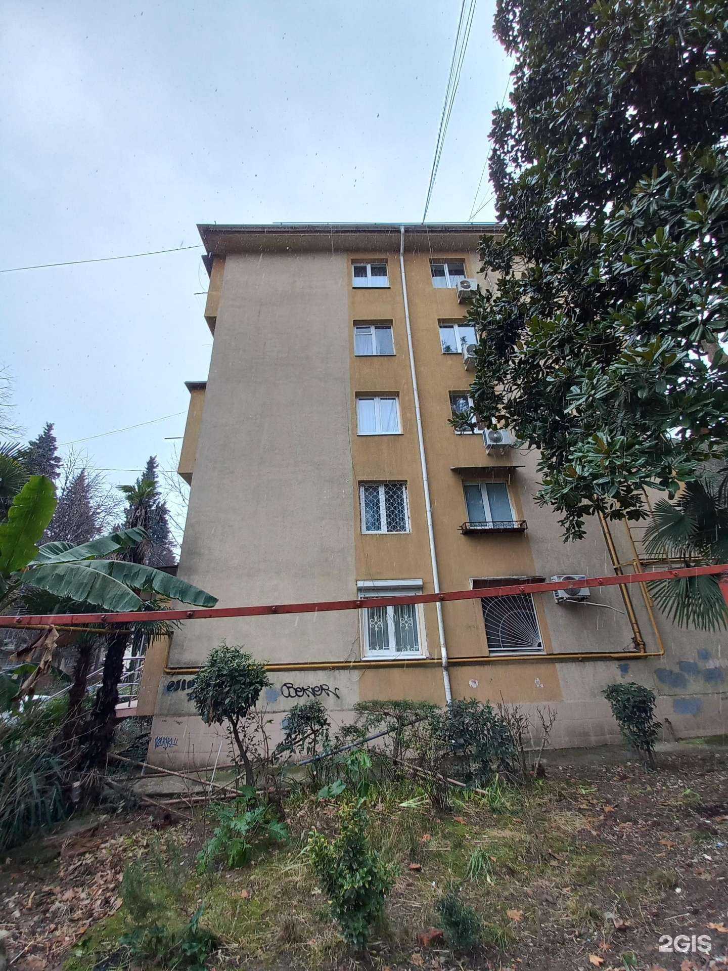 Отзывы на компанию Элита Дент в Сочи c фото - фотография 2 из 2